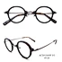 Leisure Laminated Acetate Retro Optic