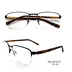 Rectangle Half Rim Optical Glasses