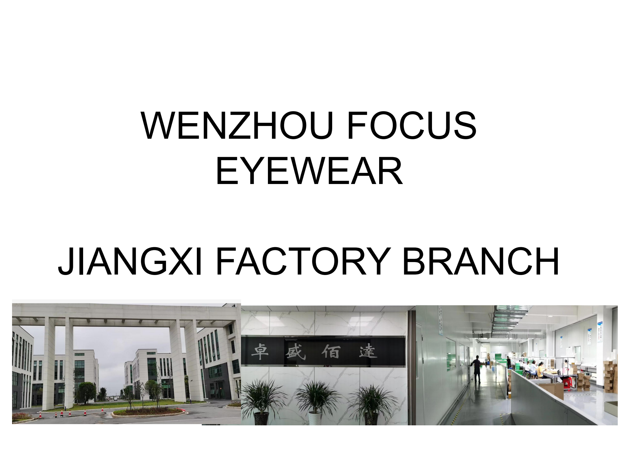 {当前产品的产品关键词轮巡使用}
