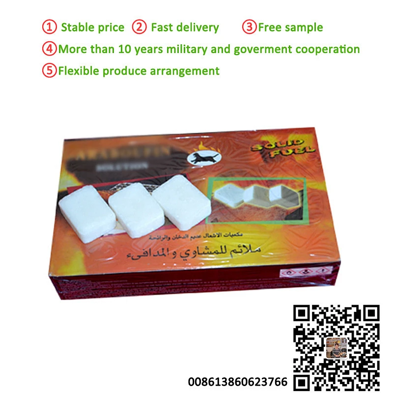 HongQiang NEW Style Eco-friendly easy ignite hexamine solid fuel tablets