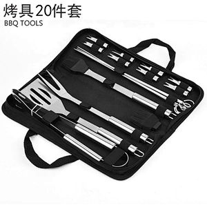 Hong Qiang Small Steel Barbecue Accessories Grilling Utensils Set Packed in Cloth Bag