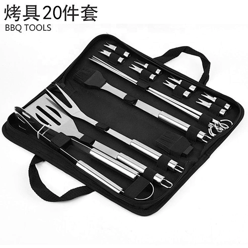 Hong Qiang Small Steel Barbecue Accessories Grilling Utensils Set Packed in Cloth Bag