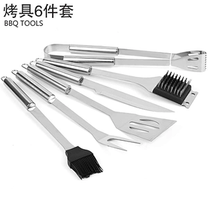HongQiang BBQ Grill Tools Set 6pcs in bag Barbecue Accessories Packed