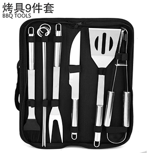 9pcs Stainless Steel Charcoal Barbecue Grill Accessories BBQ Tools Set with Carry Bag