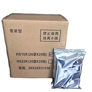 HQMA-001 Hongqiang Methanol Material Solid Fuel Cube lighter for Restaurant Hot pot Gel Fuel