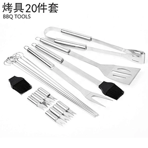 Hong Qiang Small Steel Barbecue Accessories Grilling Utensils Set Packed in Cloth Bag