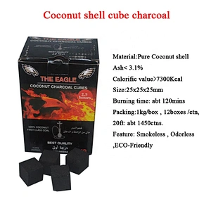 HQHC0025 Hong Qiang Free Samples Cocobrico Cube Charcoal Coconut Shell Hookah Charcoal for Shisha