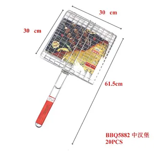 HQBG-01Hongqiang Hot selling Outdoor Tool iron Basket Wooden Handle BBQ Grill