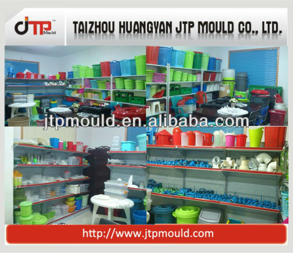 sample room