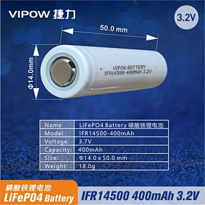 磷酸铁锂电池 IFR14500 400mAh 3.2V 平头