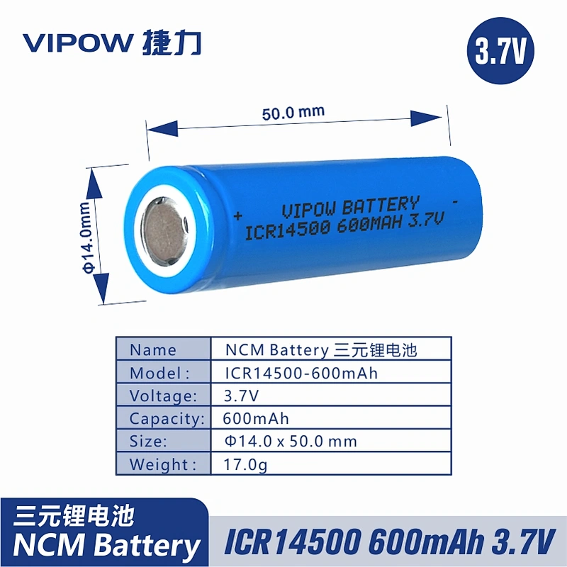三元锂电池 ICR14500 600mAh 3.7V 平头