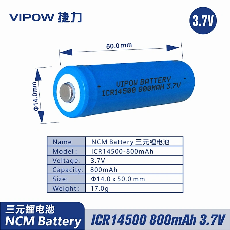 三元锂电池 ICR14500 800mAh 3.7V 尖头