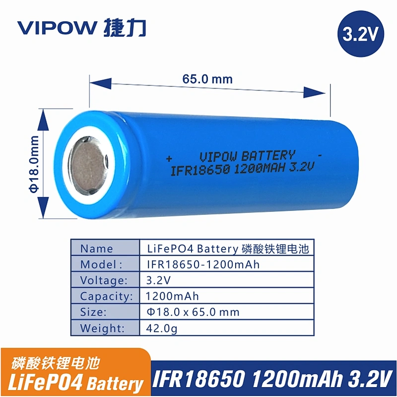 磷酸铁锂电池 IFR18650 1200mAh 3.2V