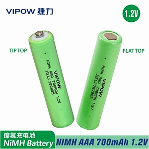 镍氢电池 NIMH AAA 700mAh 1.2V