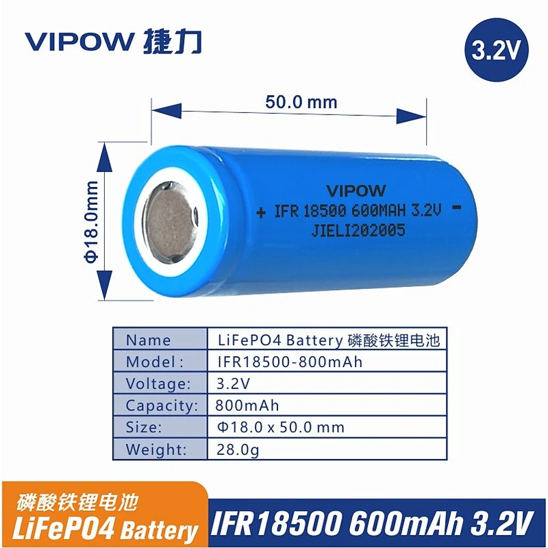 磷酸铁锂电池 IFR18500 600mAh 3.2V 平头 高平头