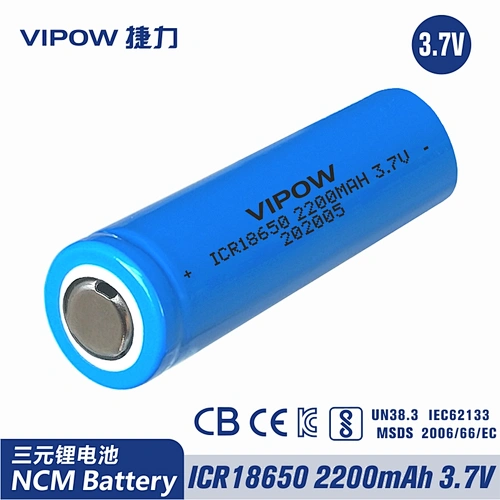 Lithium Battery ICR18650 2200mAh 3.7V