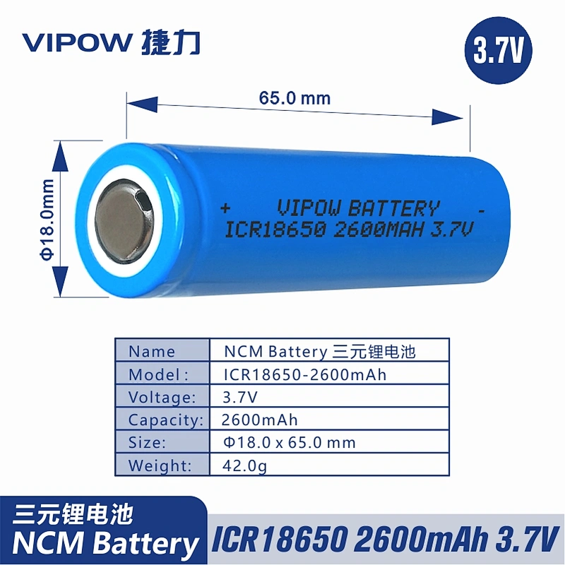 Lithium Battery ICR18650 2600mAh 3.7V