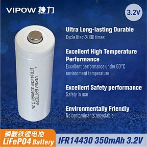 磷酸铁锂电池 IFR14430 350mAh 3.2V尖头