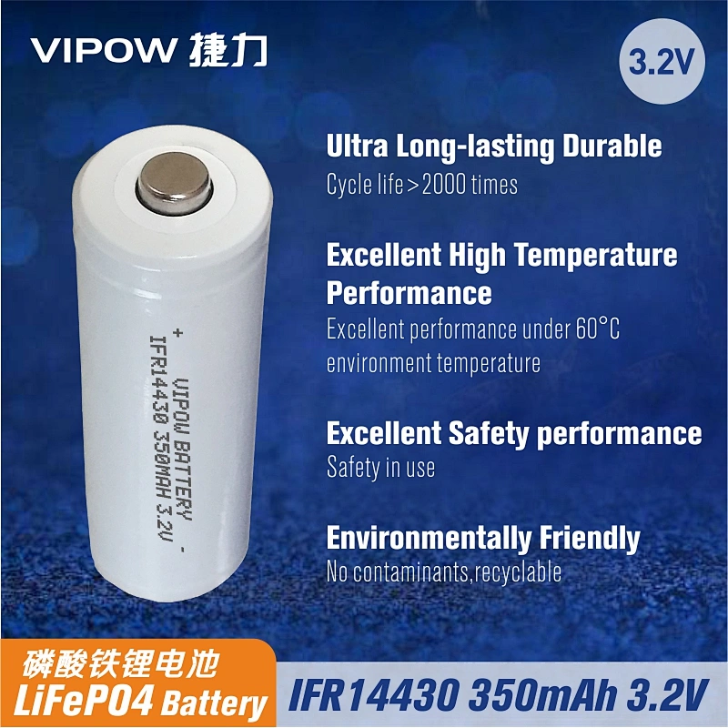 磷酸铁锂电池 IFR14430 350mAh 3.2V尖头