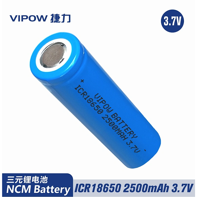三元锂电池 ICR18650 2200mAh 3.7V