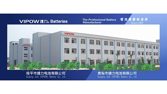 Guiping Jieli(VIPOW) Battery  Co., Ltd
