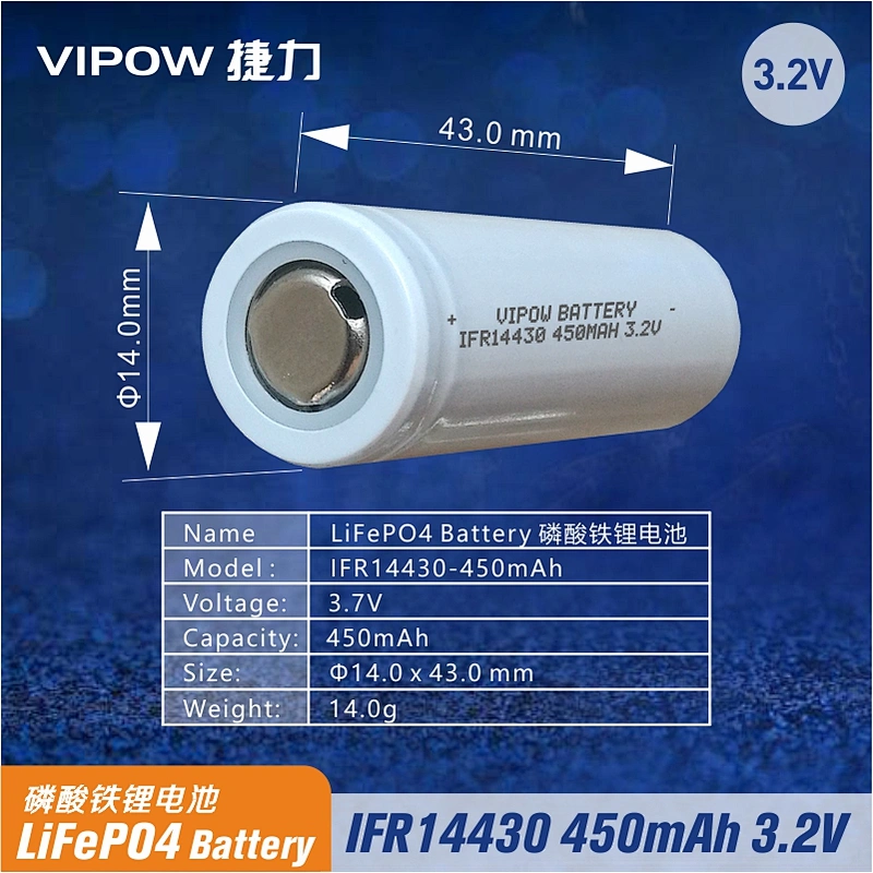 磷酸铁锂电池 IFR14430 450mAh 3.2V 平头