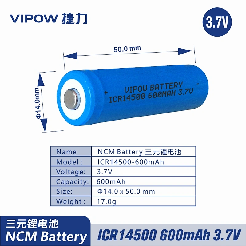 三元锂电池 ICR14500 600mAh 3.7V 尖头