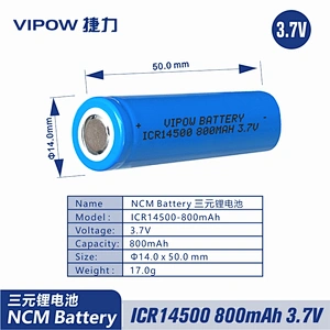 三元锂电池 ICR14500 800mAh 3.7V 平头