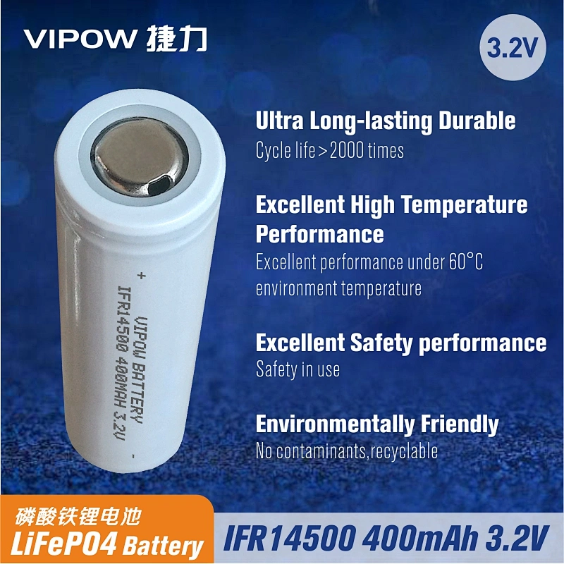 磷酸铁锂电池 IFR14500 400mAh 3.2V 平头
