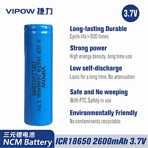 Lithium Battery ICR18650 2600mAh 3.7V