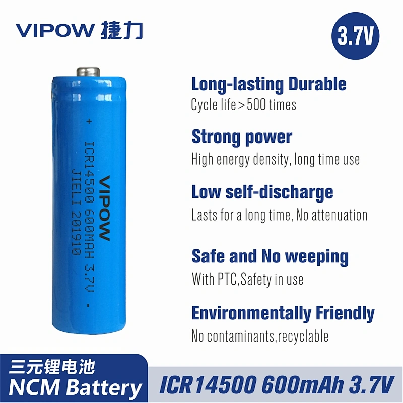 三元锂电池 ICR14500 600mAh 3.7V 尖头