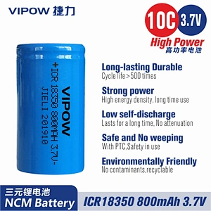 锂电池 ICR18350 800mAh 3.7V 10C