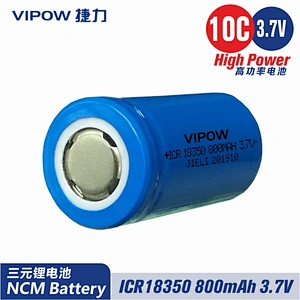 锂电池 ICR18350 800mAh 3.7V 10C
