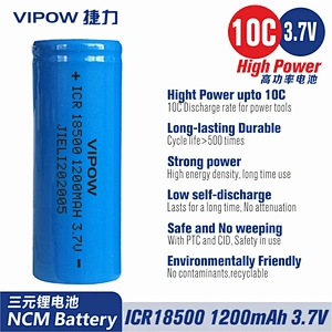 10C NCM Lithium Battery ICR18500 1200mAh 3.7V
