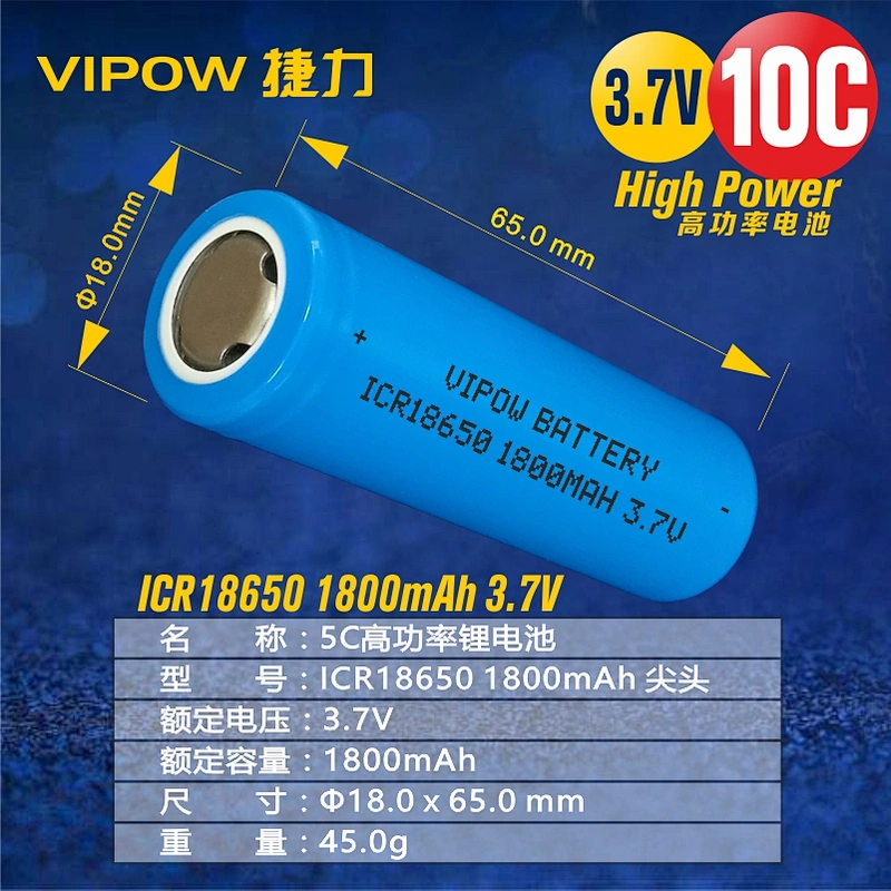 10C NCM Lithium ion Battery ICR18650 1800mAh 3.7V