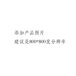 模板
