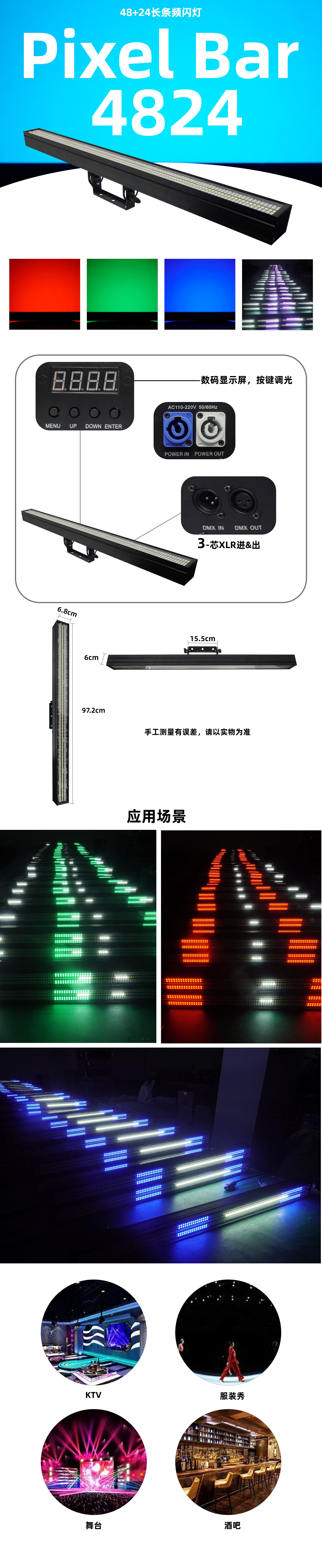 Pixel Bar 4824