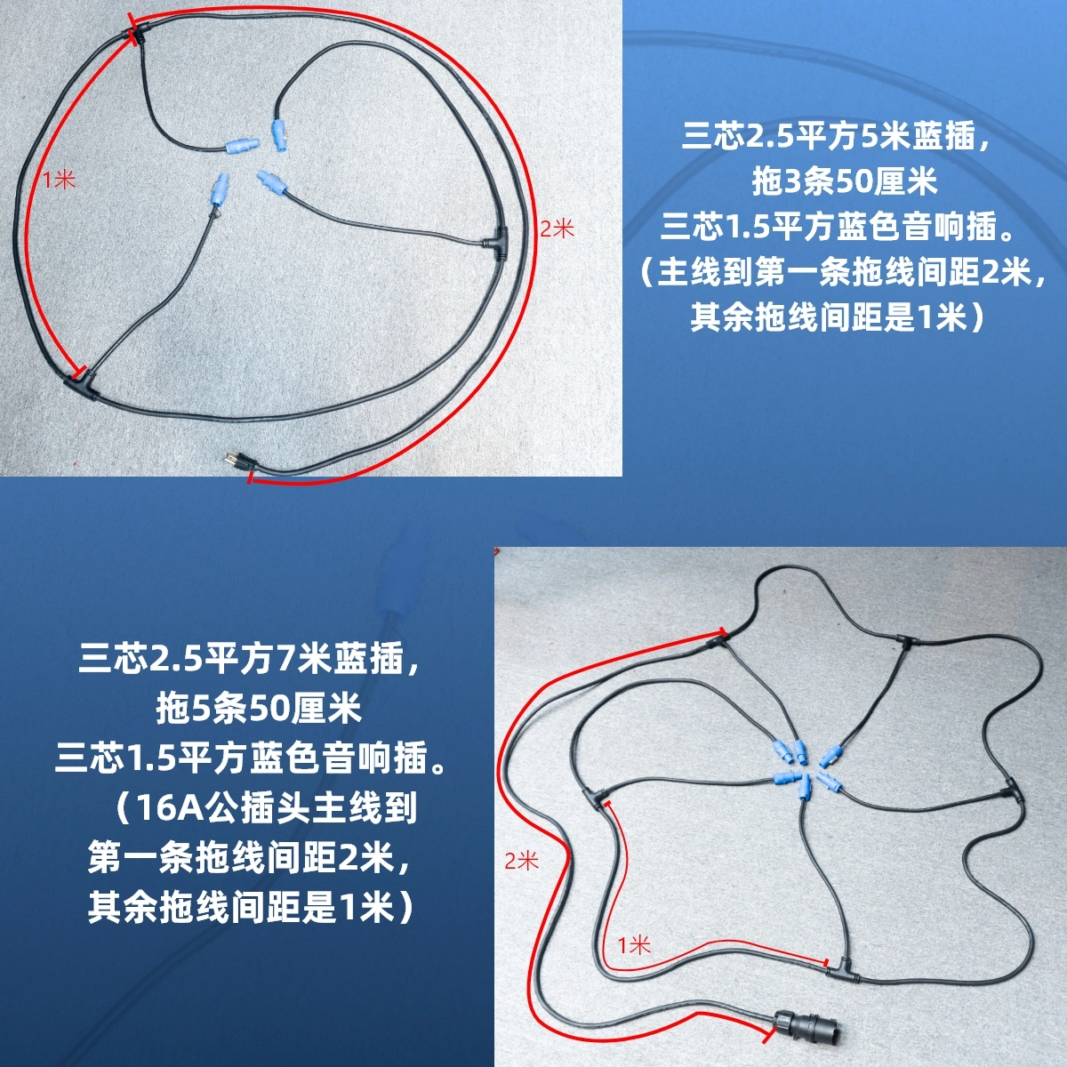电源连接线 Power cord