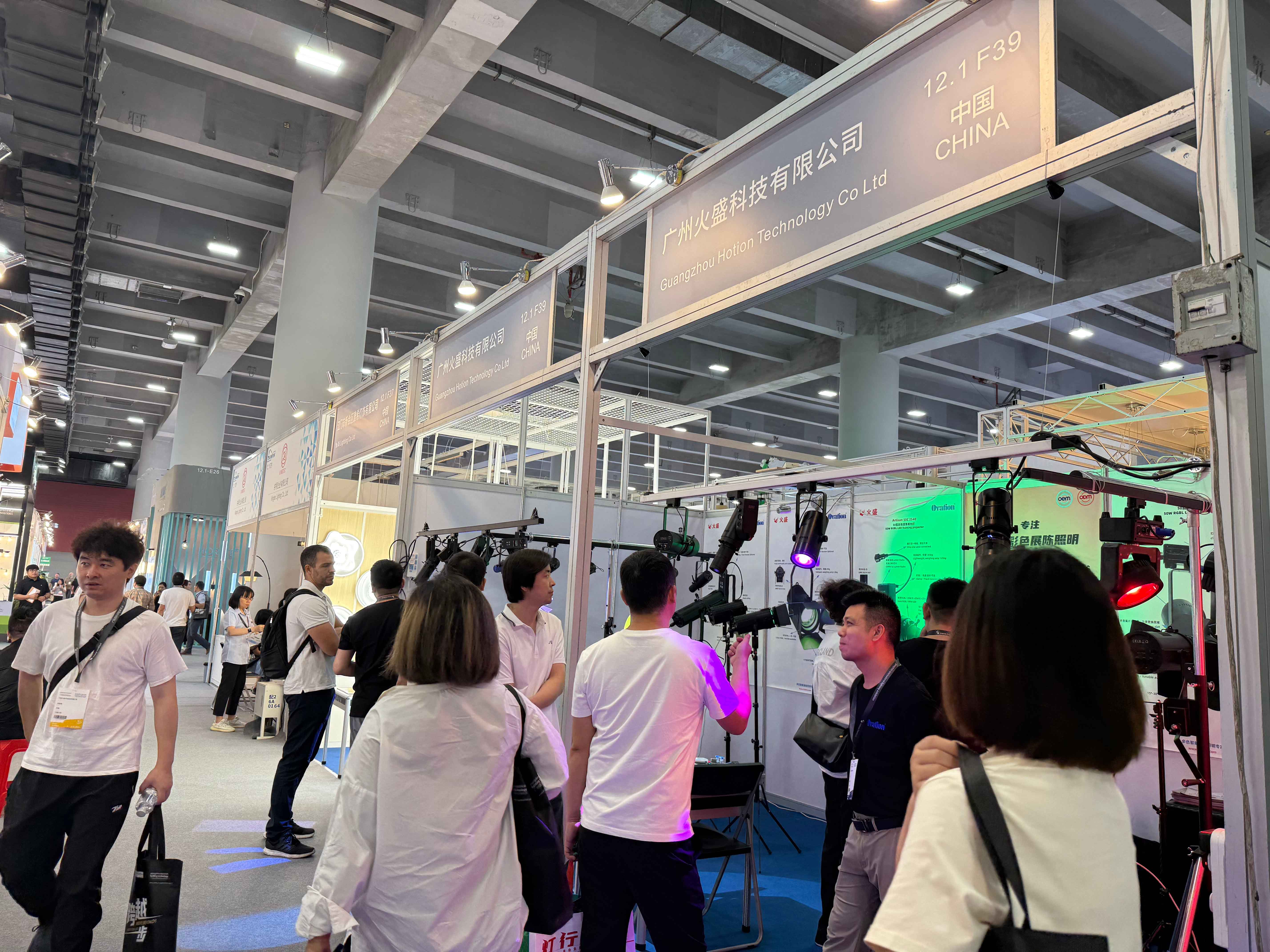 光亚展