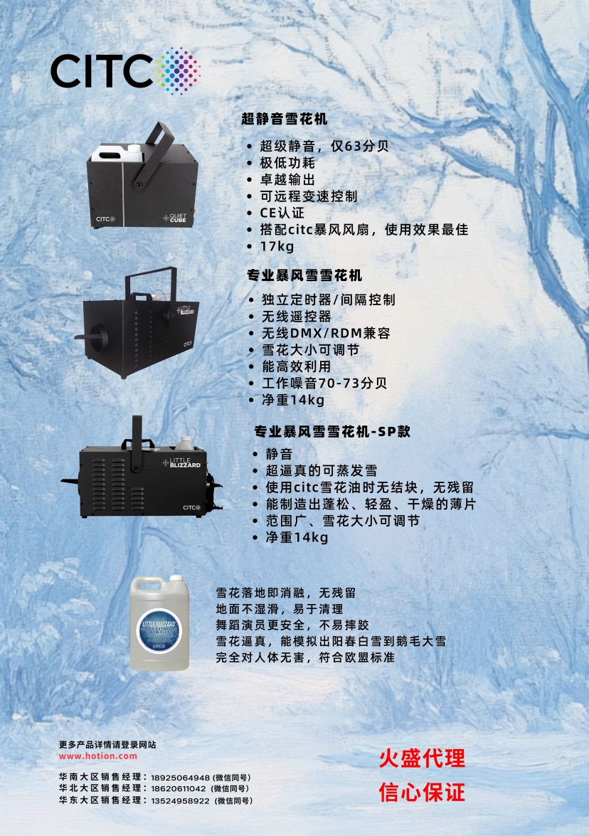 prolight+sound