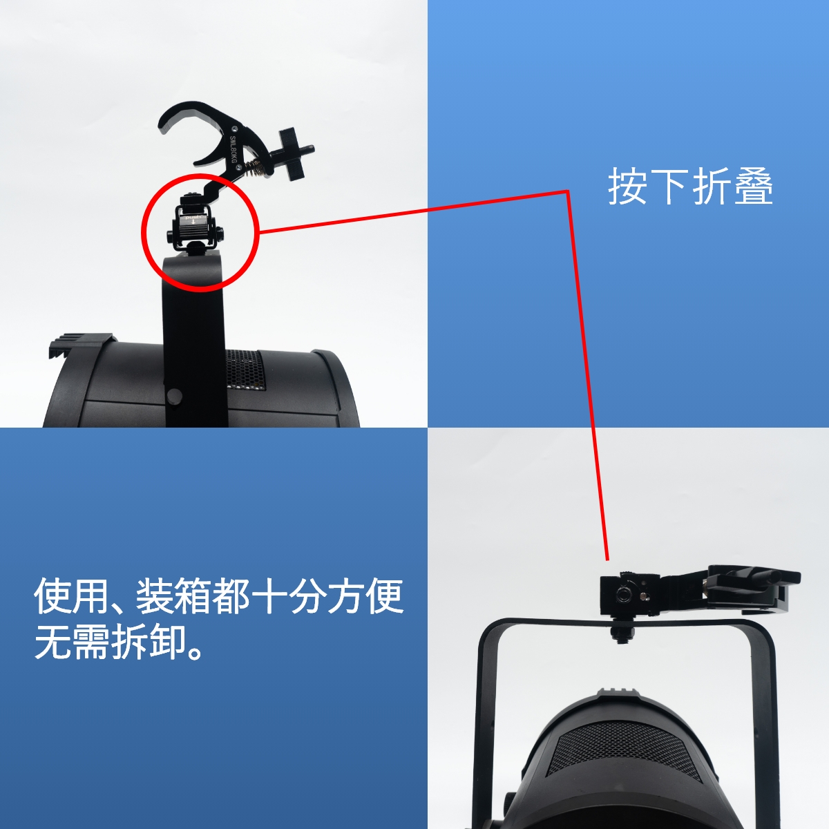 lamp hook