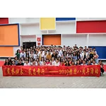 Hot Beauty Hair 8 Years Anniversary celebration was held successfully