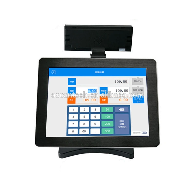 Restaurant/ Retail POS, All-In-One Point Of Sale Complete System