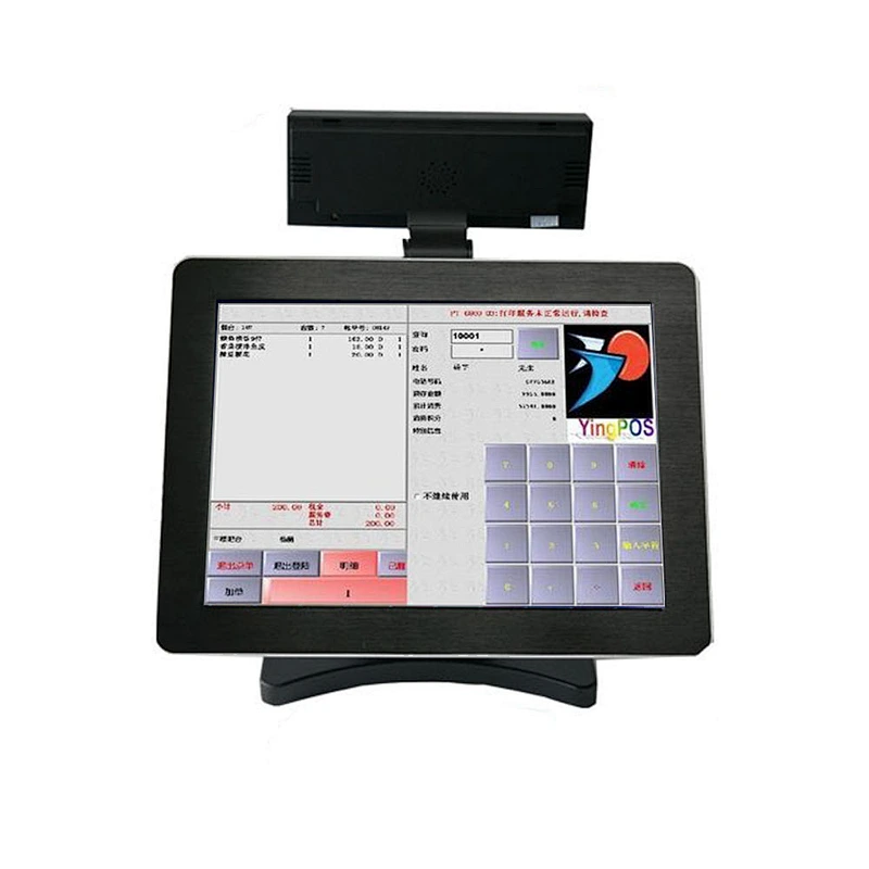 software pos system/software retail pos system/supermercado pos sistema