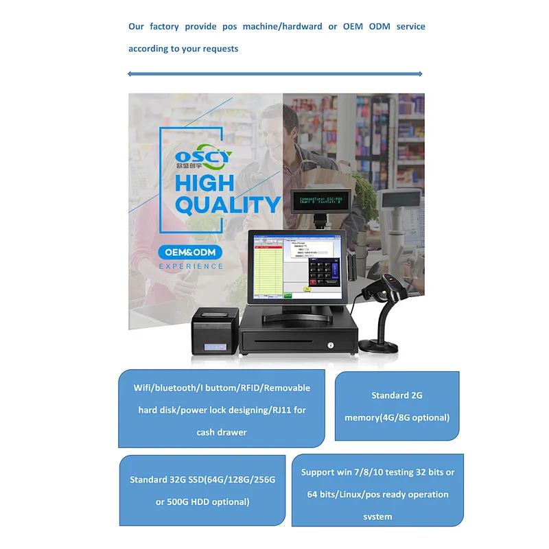 12'' Windows new all in one touch screen retail POS system with printer/RFID card reader