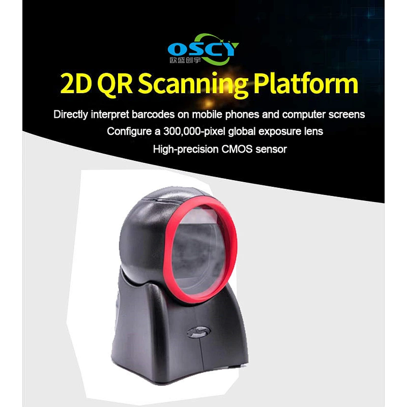 2D CMOS Platform Barcode Reader QR Code Scanner for Kiosk Vending Machine
