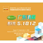 2020中国国际地面材料及铺装技术展览会( DOMOTEX asia/ CHINAFLOOR ) 博森在展会现场等您！