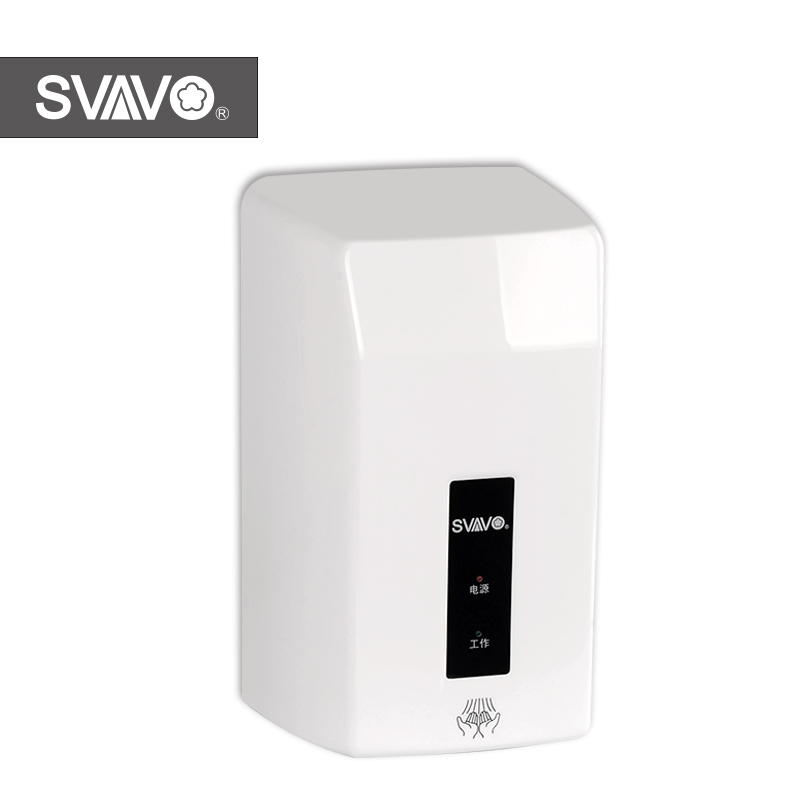 SVAVO portable automatic electronic washroom hand dryers VX280