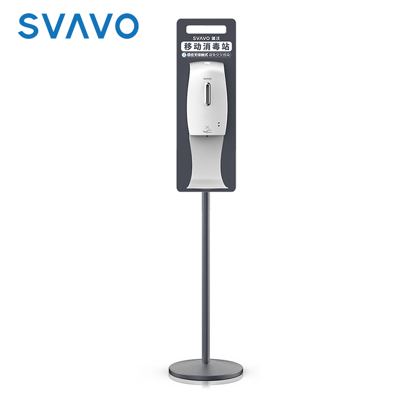 SVAVO Automatic  Alcohol Hand Sanitizer Dispenser 600ml Smart Sensor Dispenser with stand PL-151047