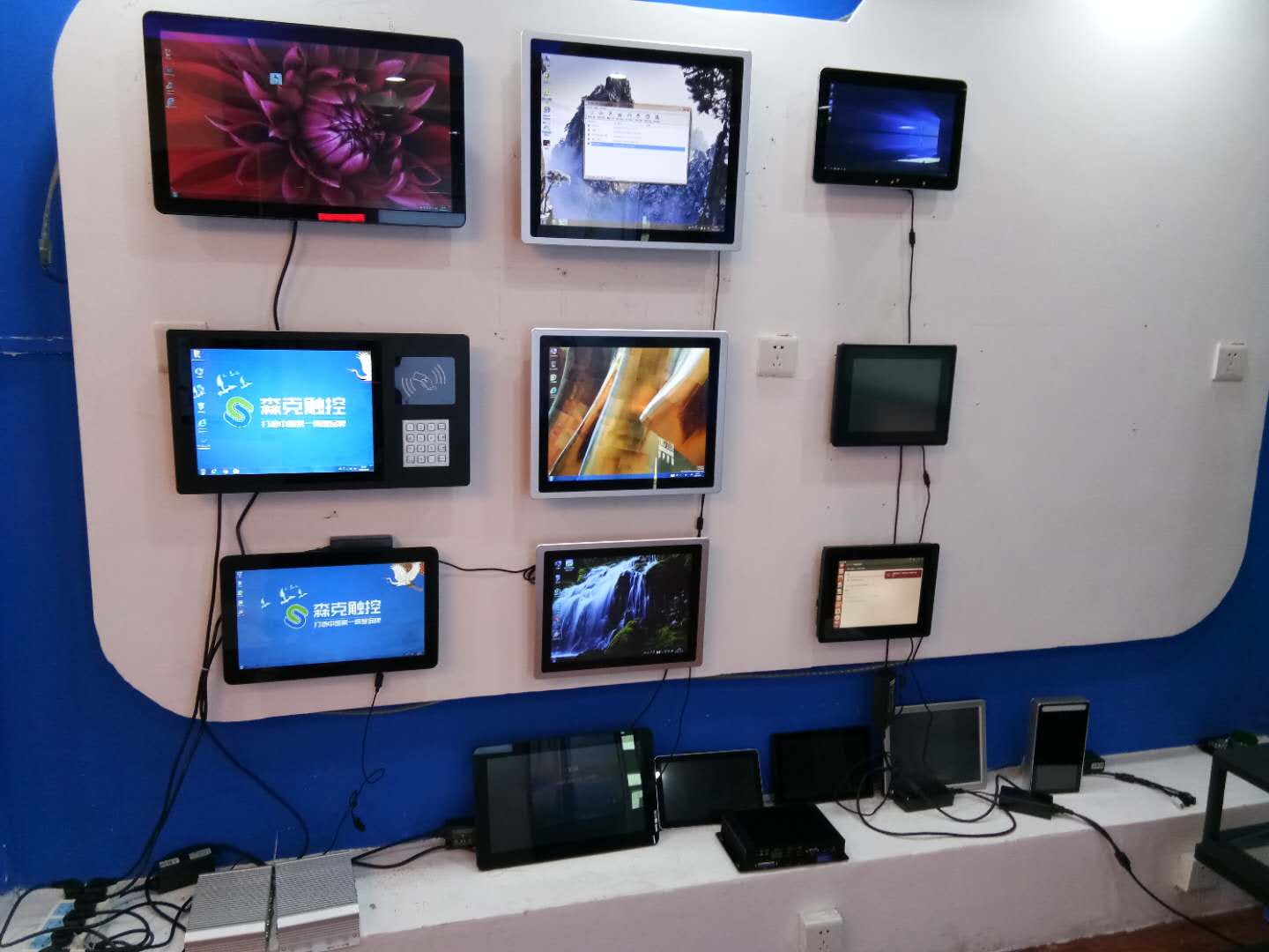 aboutus show